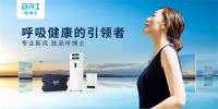 人民网专访“大国新风”BRI呼博士，探索行业高质量发展