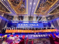 走进红星美凯龙智慧家居产业园暨定峰汇、广州市定制家居行业协会2022年会隆重召开