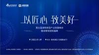 快讯| 2021年度“卓群奖”2021湖南室内设计年度封面人物奖项揭晓