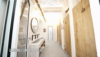 3.卫浴间改造后 00_00_00-00_00_30.gif