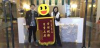易尚国际辞旧迎新喜看硕果累累，感谢一路有你！