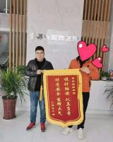 易尚国际辞旧迎新喜看硕果累累，感谢一路有你！