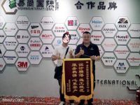 易尚国际辞旧迎新喜看硕果累累，感谢一路有你！