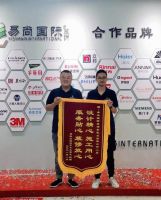 易尚国际辞旧迎新喜看硕果累累，感谢一路有你！