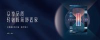 鲁班门窗丨高端建筑系统门窗运营商
