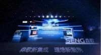 品牌担当，斩获荣耀！森歌集成灶荣获“星翔奖十大品牌”和“2021年度行业突出贡献奖”