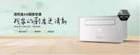 欧斯宝 | 来咯，来咯，厨房净洁小妙招来咯！