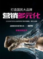 “翻阅”2021，新启2022！Goodwife好太太踔厉奋进向未来