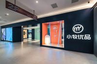 小牧优品再发力，2022年轻奢定制卫浴战略曝光
