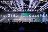 小牧优品再发力，2022年轻奢定制卫浴战略曝光