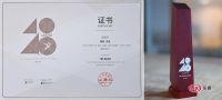阴翳礼赞 | 陈阳上榜40 UNDER 40 中国（沈阳）设计杰出青年