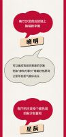 【米兰壁纸墙布窗帘】新年别再只贴福字了，这样装更红红火火呀！