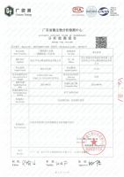 重磅发布 权威认证 | 莫干山获无醛人造板分级认证证书