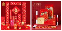 国潮贺新春 京东居家携故宫、上美影等齐发IP年货礼盒