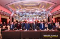 《家电消费趋势白皮书》发布 2021家电嘉年华在沪成功举行
