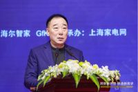 《家电消费趋势白皮书》发布 2021家电嘉年华在沪成功举行