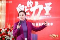 向上的力量｜大立华品牌盛典暨辰象新品发布圆满收官