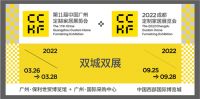 定制“整”年：开启定制家居行业后千亿时代