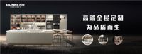 年度盘点｜解锁邦克不锈钢全屋定制2021品牌关键词！