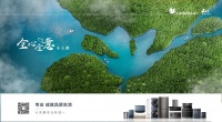 专业成就品质生活，全心全意小天鹅44年再出发！