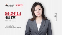 设计师甘秀明案例特刊：建业公园里143㎡ 现代极简风案例分享