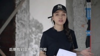 梦想改造家 | 全家共享600平，开启稳稳幸福新机遇！