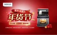 年度回顾｜不负韶华，一路高歌！2021年销售市场荣耀时刻大盘点