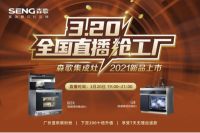 年度回顾｜不负韶华，一路高歌！2021年销售市场荣耀时刻大盘点