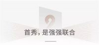 CIFF广州 | 三月聚羊城，畅享国内大循环发展先机