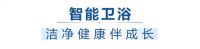 梦想改造家 |收官之作！爱心农场里温暖的20口之家！