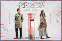 热播电视下架后又重新上架 当贝影视免费看全集