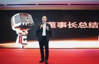 磨砺聚变 蓄势起航  — —2022年德意智家招商培训暨招商启动会圆满落幕