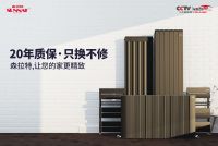 森拉特荣获省级专精特新和高新技术企业研发中心称号