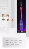 CIFF广州 | 三月聚羊城，畅享国内大循环发展先机