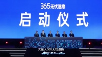 火星人参与制定《家电品牌服务建设及价值评价准则》，集成厨电品牌服务迎来标准化