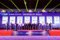 陶卫快讯|重磅！德高成为《陶瓷岩板白皮书》参编单位