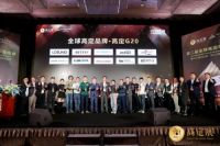 蓝谷新贵生活设计喜获设计大奖 设计方向获行业大咖认可