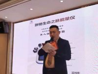 翀驰康业免费为社区居民进行专业培训
