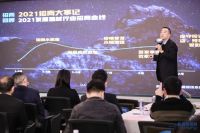圆满成功 | 洞见2022：我们还能这么干！招商白皮书发布会完美落幕（附报告下载方式）