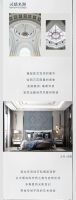 【领绣】新品发布 | 《领布之尊10》——云母，升华生活之美