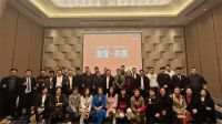 澳斯曼卫浴第一届共赢思享会暨2022新春媒体见面会圆满成功