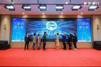 云帆启 梦远航丨梦天家居2022年新品首发暨A股上市纪念款发布圆满成功