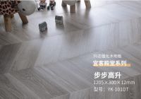 强化地板挑花眼 看升达就完事了！