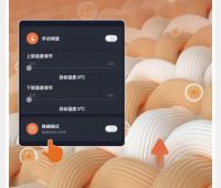 让设计有温度，趣睡科技荣获2021当代好设计奖