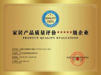 定制快讯|卡诺亚获“信用5A级”与“质量五星级”双称号