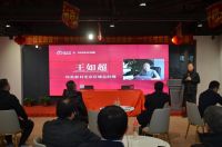 北京致住式装饰与伟星新材达成战略合作