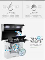 做饭养生两不误，博净分体式集成灶值得选择！