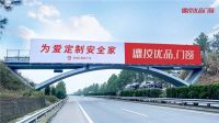 大手笔|德技优品强势霸屏机场、高铁、高炮，擎动全国！