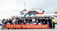 澳斯曼卫浴第一届共赢思享会暨2022新春媒体见面会圆满成功