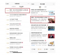 领衔全民热议综艺，为时尚家居品牌发声，容祖儿为何频登热榜？